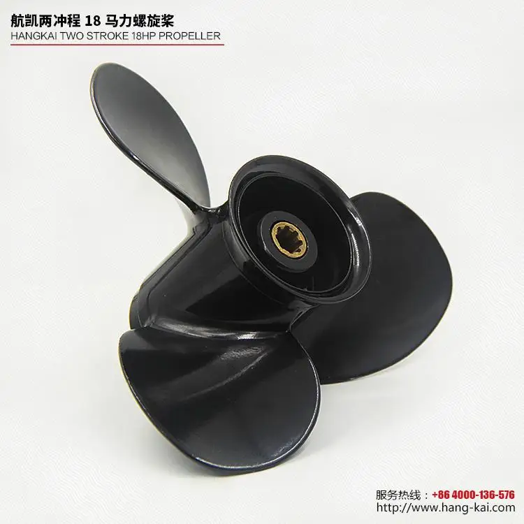 Aluminum Outboard Propeller For HangKai T3.5/4.0/6.0/9.8/9.9/F4.0/F6.5HP