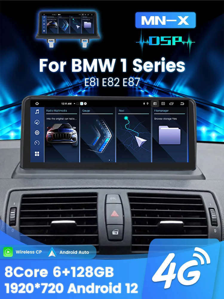 Автомагнитола Navifly shenzhen для BMW E87 1 серии 2005-2011sterone usb aux mp3 дисплей экран android DSP WiFi 4G