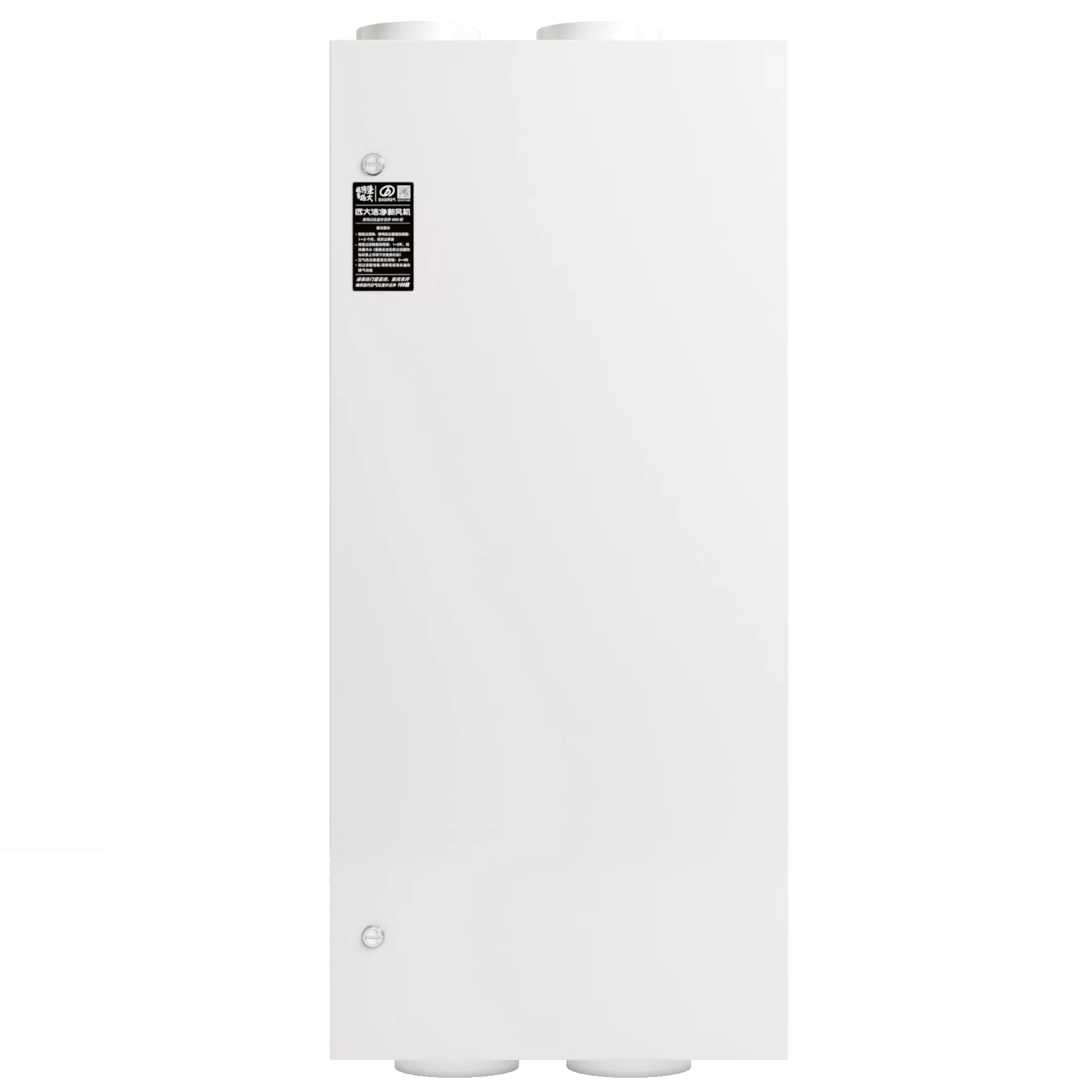 BROAD hot selling household ceiling type direct blow heat recovery ventilator with ventilation fans