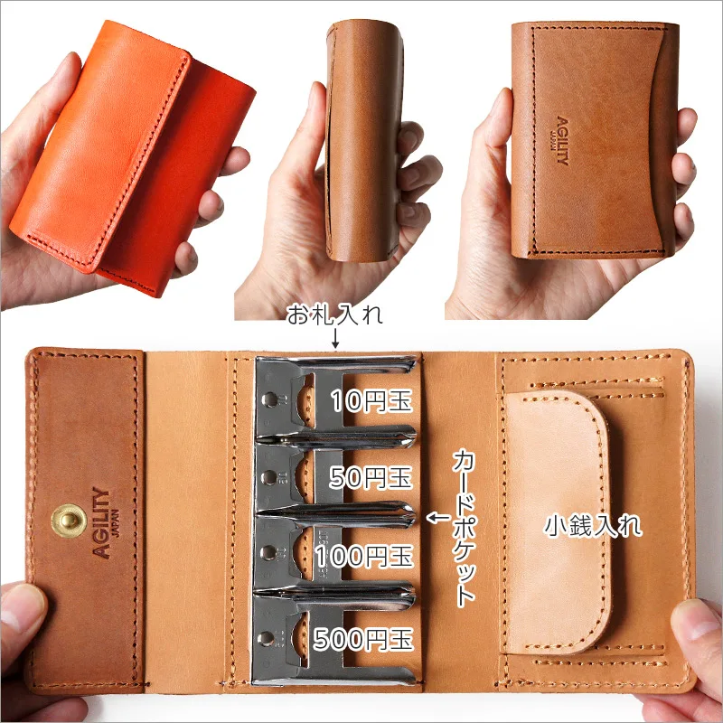 
Catcher Holder Japan Style Leather wallet Coin Purse 