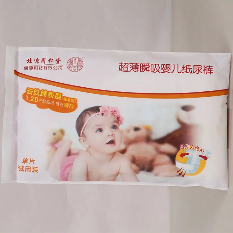 Производство, высокое качество, высокая скорость, настраиваемый, популярный детский тканевый подгузник, Китай, одноразовая сухая поверхность из микрофибры