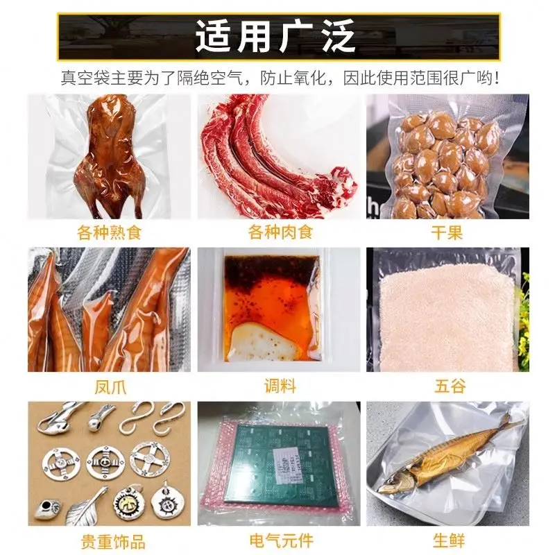 Vacuum bag textured and embossed food saver vacuum sealer bags transparent/black vacuum bag