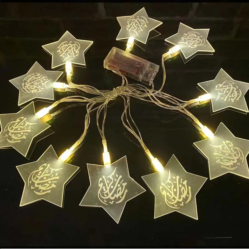 Ourwarm Ramadan Decorations LED String Lights for Eid Ramadan Muslim Pendant for Islamic Party Wall Decorations