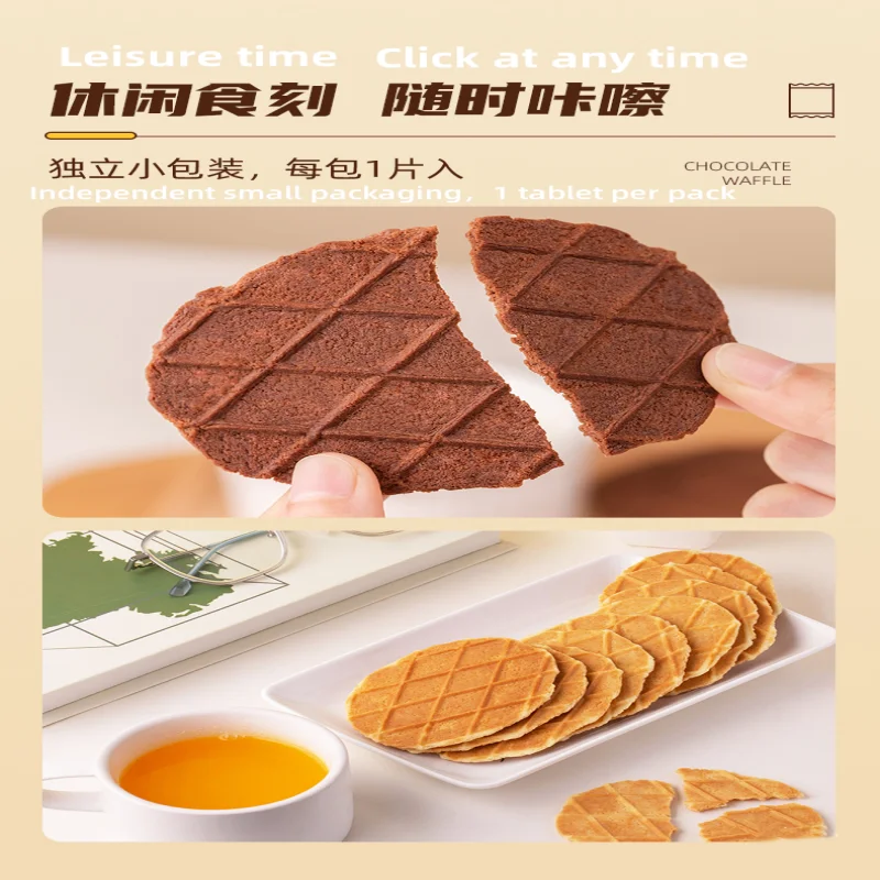 The Best Wholesale Product Snacks 40g Oat Milk Waffles Hot Selling Snack