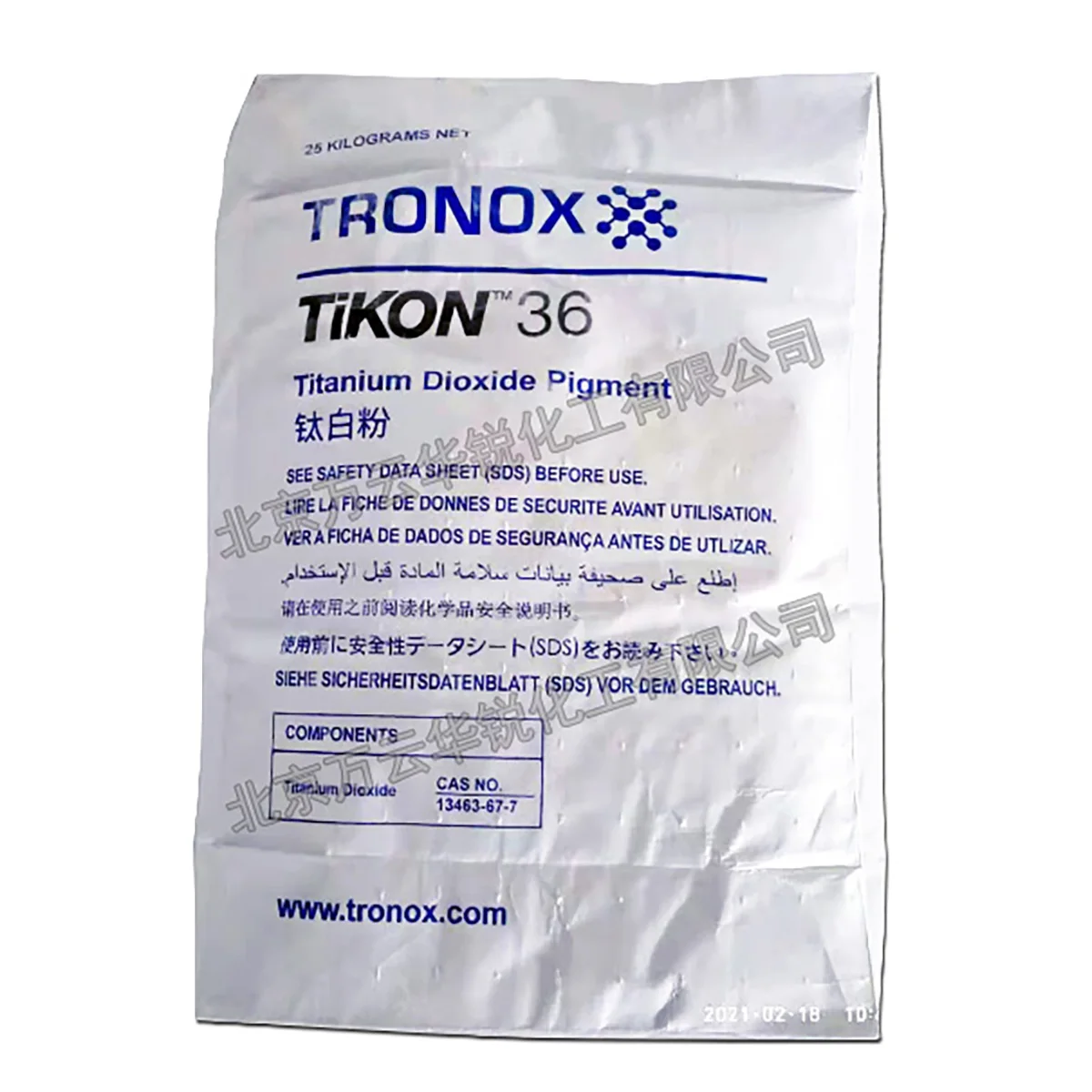 China supplier TIKON 36 Excellent TiO2 Titanium Dioxide