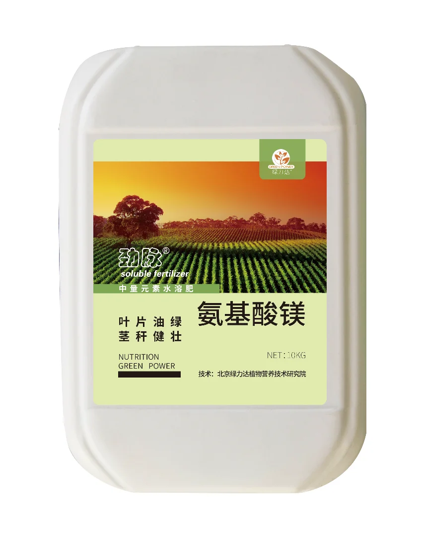 Agriculture Organic Liquid Biofertilizer with Amino Acids for General Pivot Drip Irrigation Hydroponic