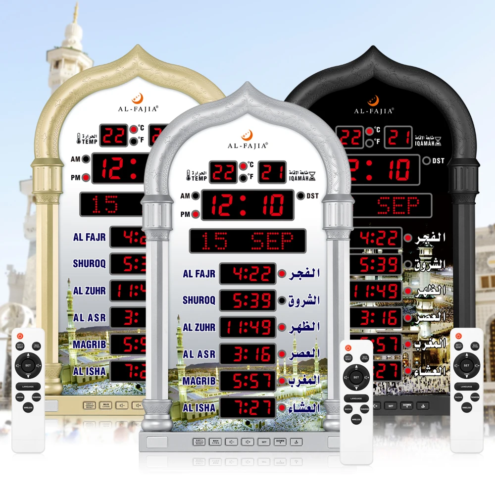 Al-Fajia Islamic Clock With Prayer Time Digital Prayer Alarm World Time Clock Azan Ramadan Mosque Calendar Muslim Table Clock