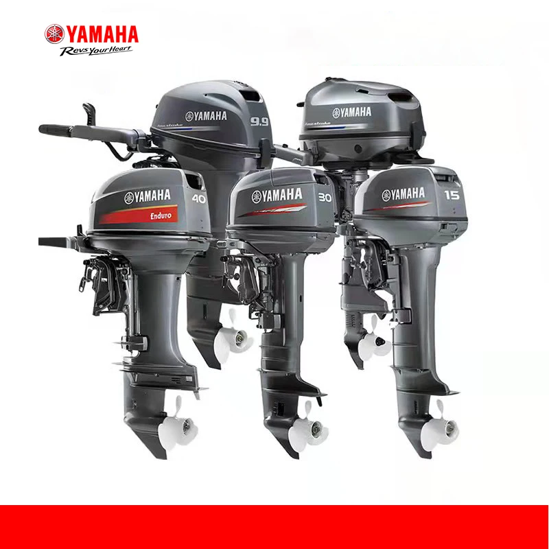 Yamaha 9.9hp outboard motors 2 stroke marine outboard engines boat engines 9.9HP