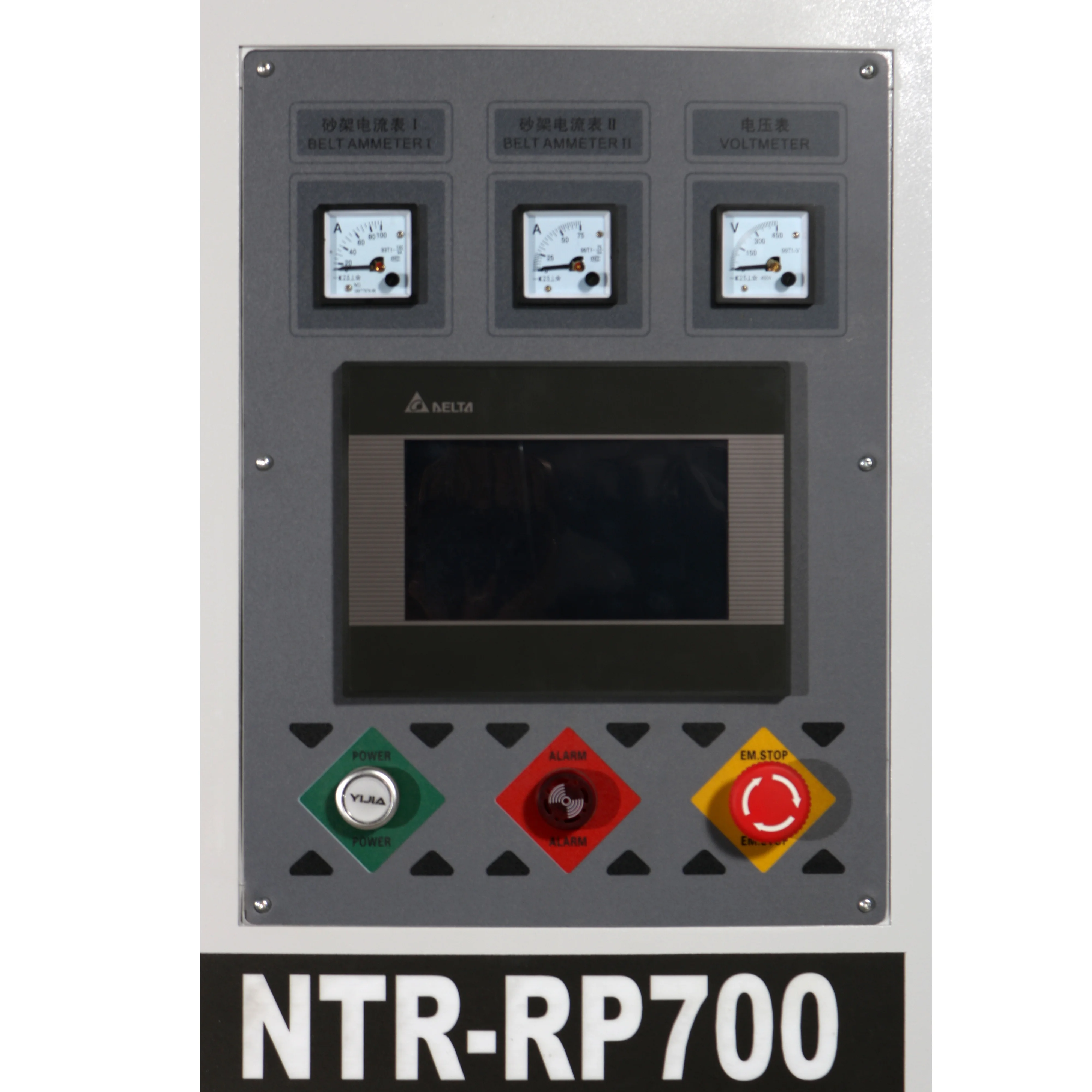 NTR-RP630/700/1000/1300 wide belt calibration wood sanding machines