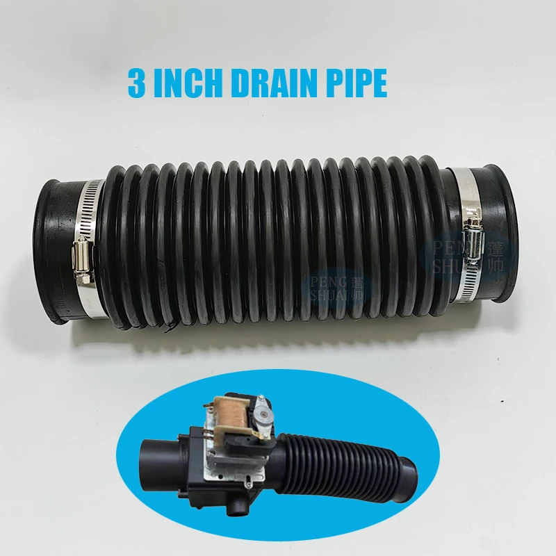 pengshuai2 inch 3 inch 1.5 inch industrial washing machine drain valve connecting pipe washing machine spare parts