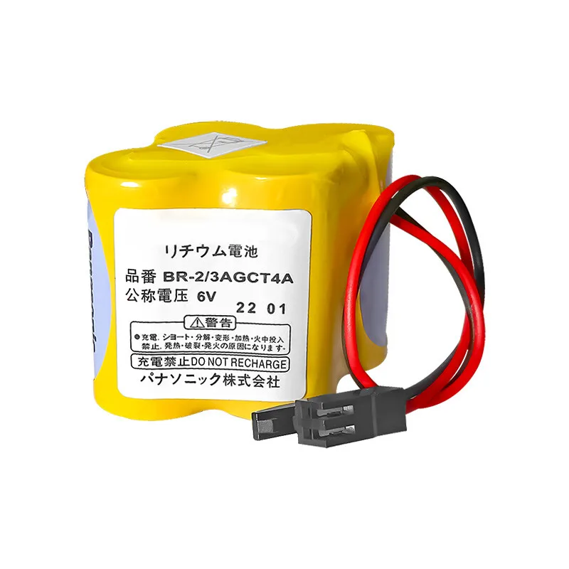 BR-2/3AGCT4A 6V 5000mAh Lithium Battery With Brown Plug For PLC CNC System Machine Tools Clock Alarm Battery