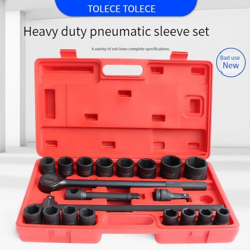 HENGLAI Comprehensive Impact Sockets Tool Set 8Pcs 10 12 21 26 Pneumatic