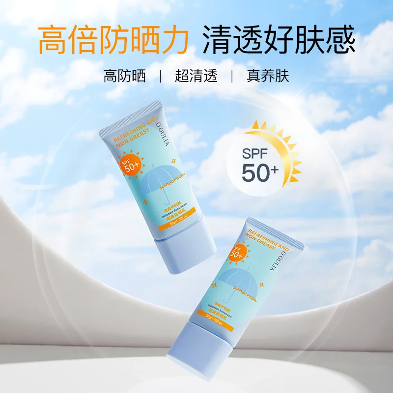 OGULIA SPF 50 + Sunscreen 50g Summer UV Isolation Waterproof Sweat-proof Non-greasy Sun Cream