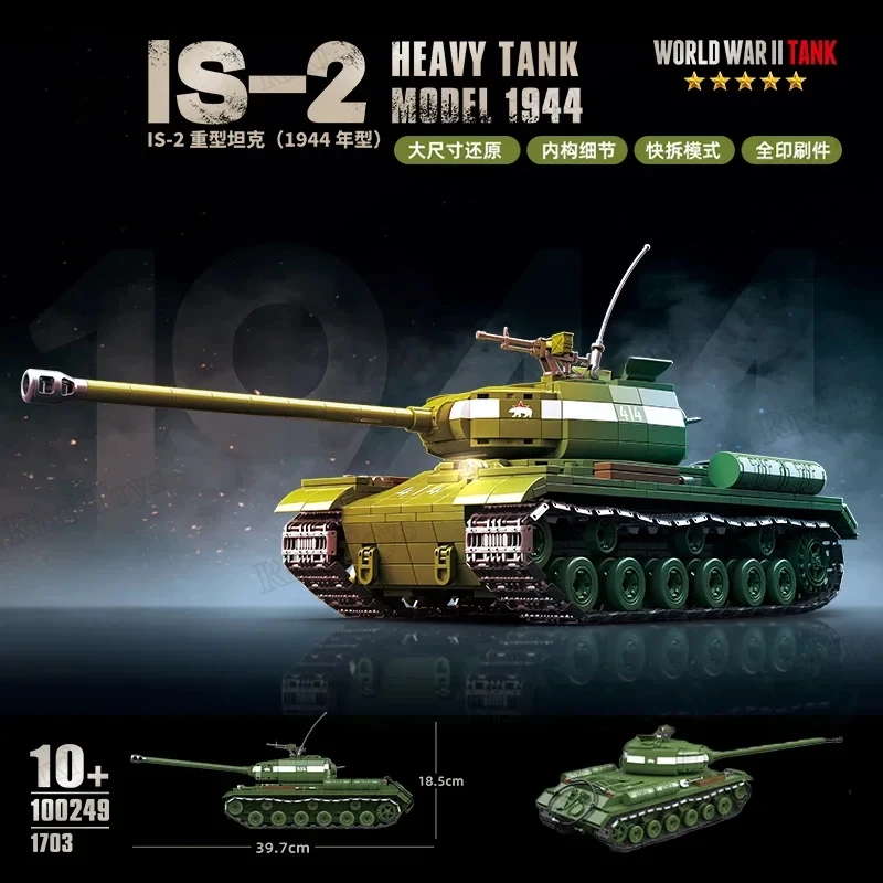 QuanGuan 100249 военный WW2 IS-2 тяжелый танк мировая война II гусеничный конструктор игрушки для детей подарки наборы строительных блоков