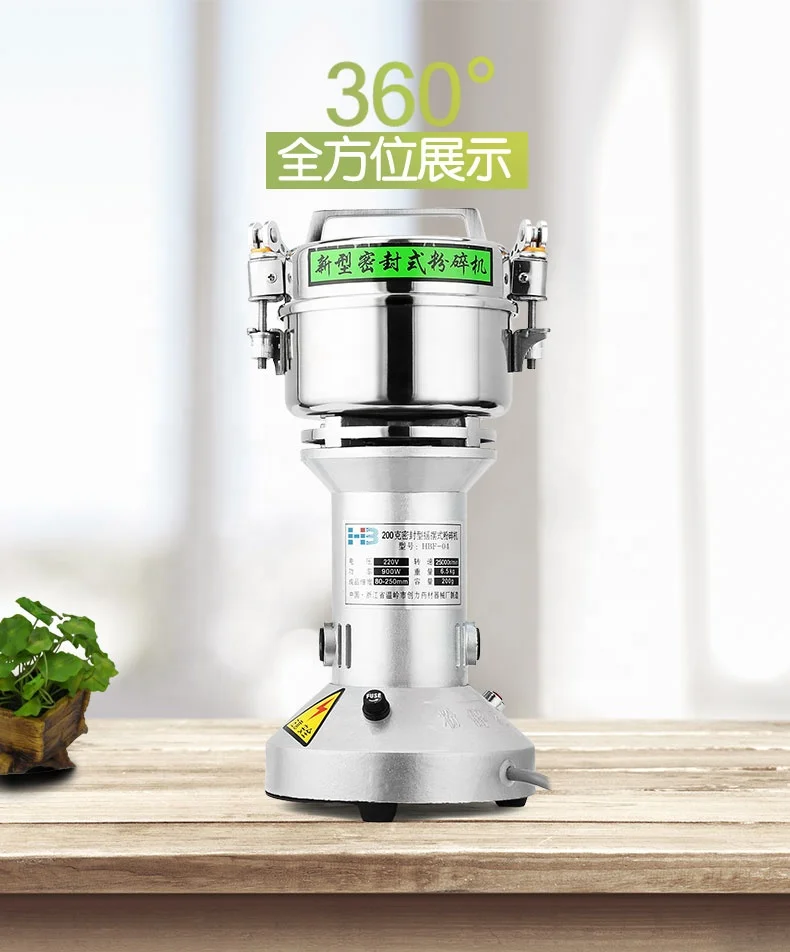 HBF-04A Portable High Efficient Spice and Grain Crusher