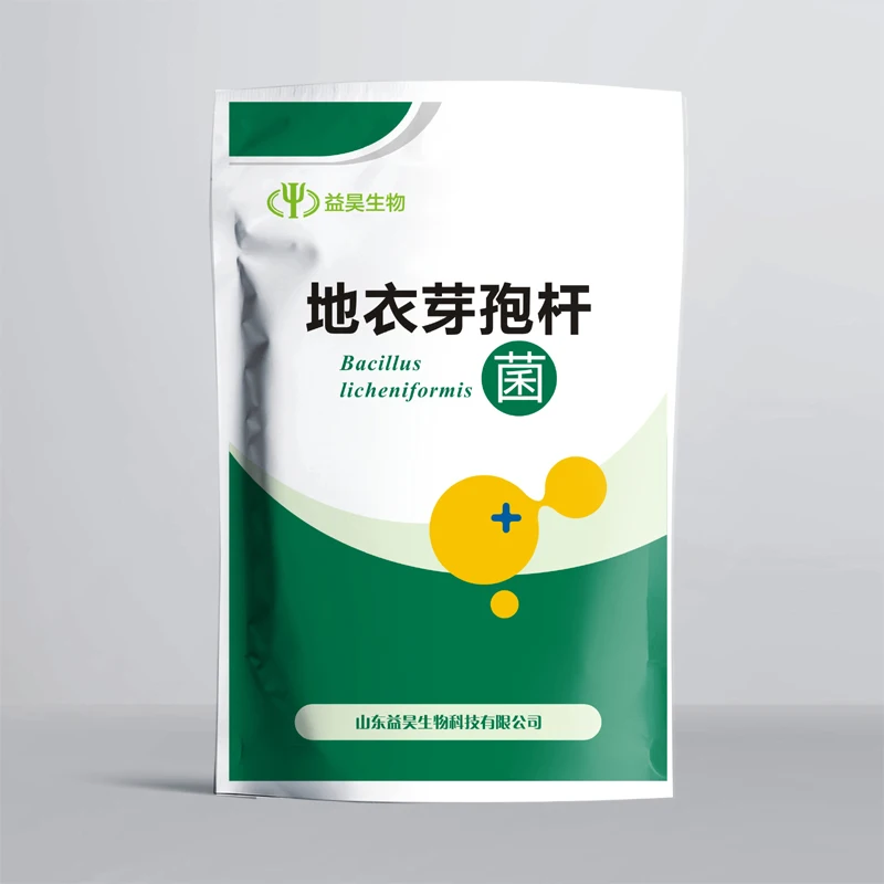 Порошок Bacillus Licheniformis пробиотики поставка с фабрики Китая коричневая упаковка для упаковки Shandong высокой чистоты корм рыбы рыбная мука 1 кг