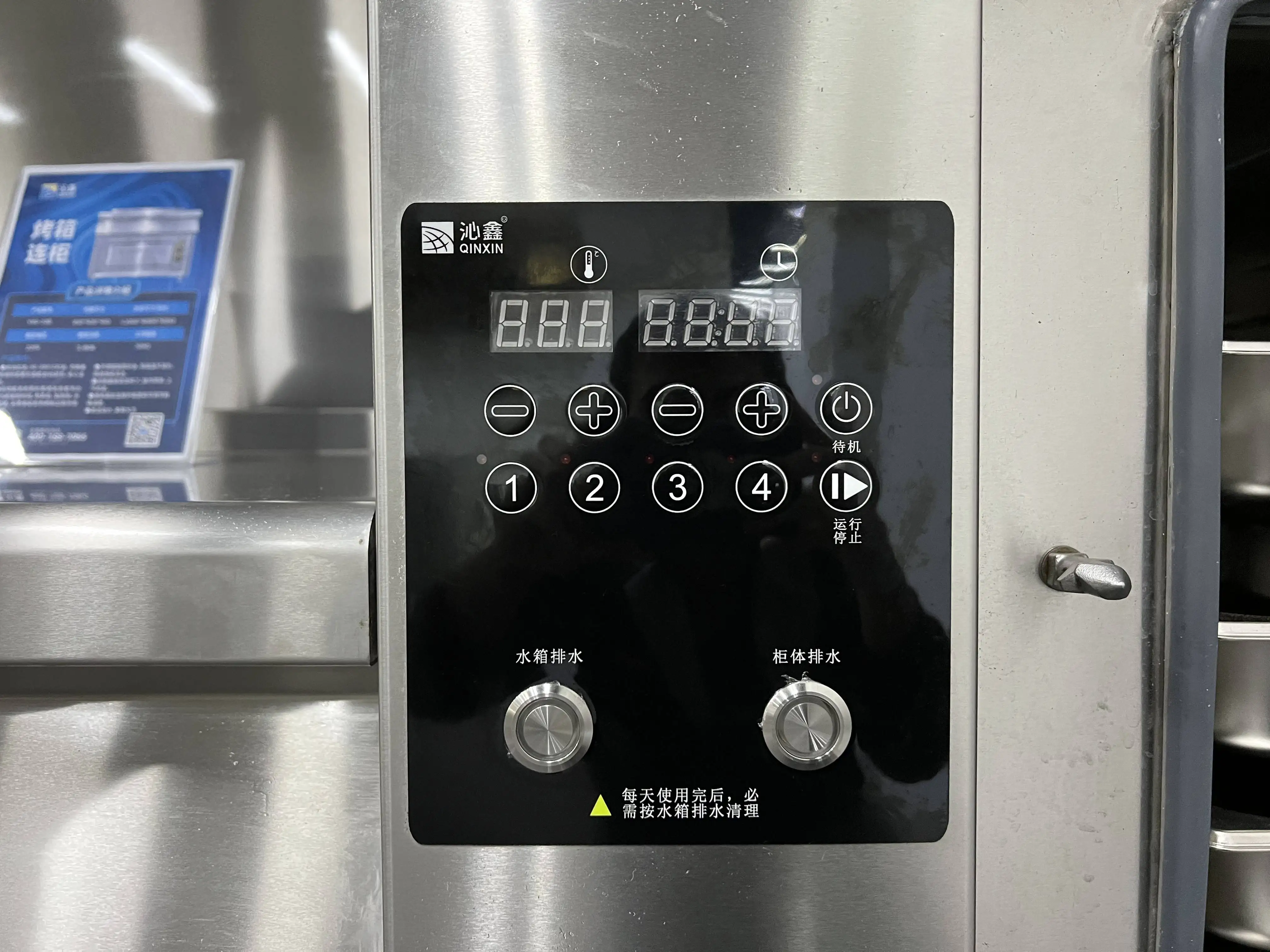 Electric Stainless Steel 4 Tier Steamer Bum Dim Sum Fish Rice Multi Function Induction Steamer