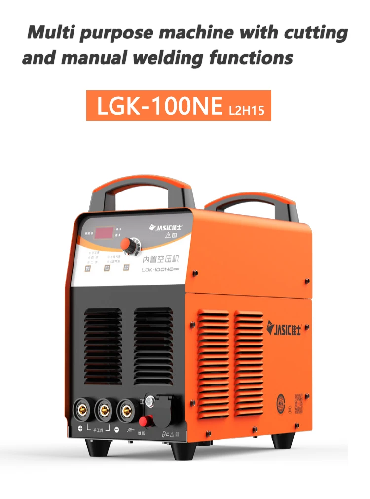 LGK-100NE машина для плазменной резки 380 В портативная Интегрированная со встроенным воздушным насосом