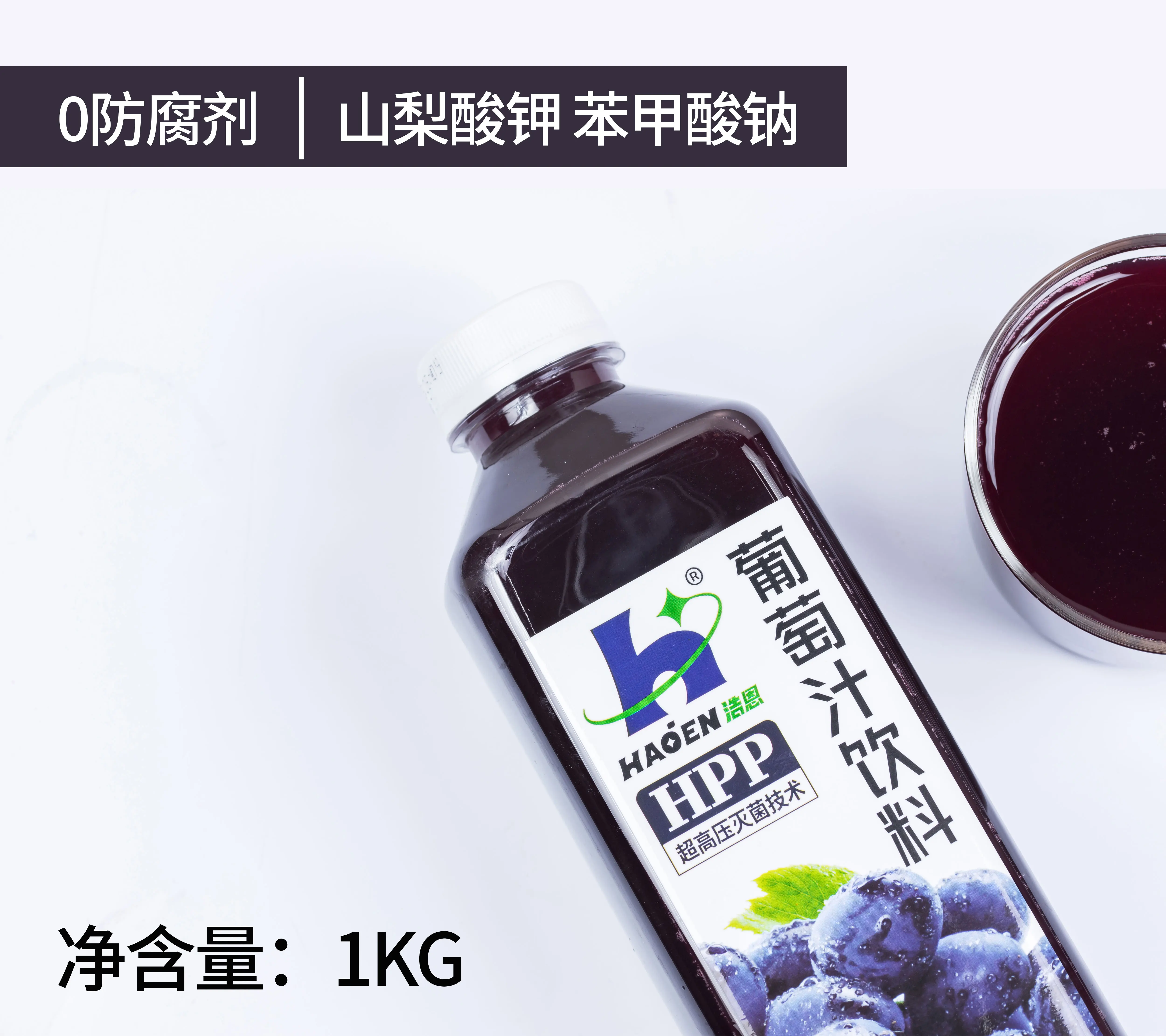 HPP Frozen Grape Juice Concentrate Jam Pasteurized High Quality Pulp Fresh Freshly Squeezed 1KG Frozen Juice