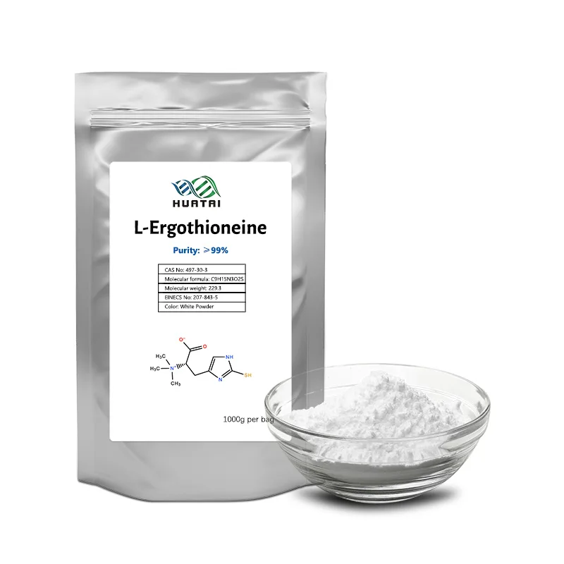 Поставка с завода ISO L-ergothioneine порошок 99% пищевой/косметический ингредиент по уходу за кожей L эрготионеин