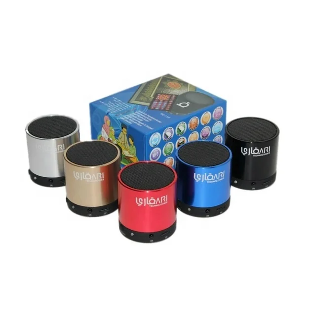 Цифровой проигрыватель Корана с пультом дистанционного управления в выборе