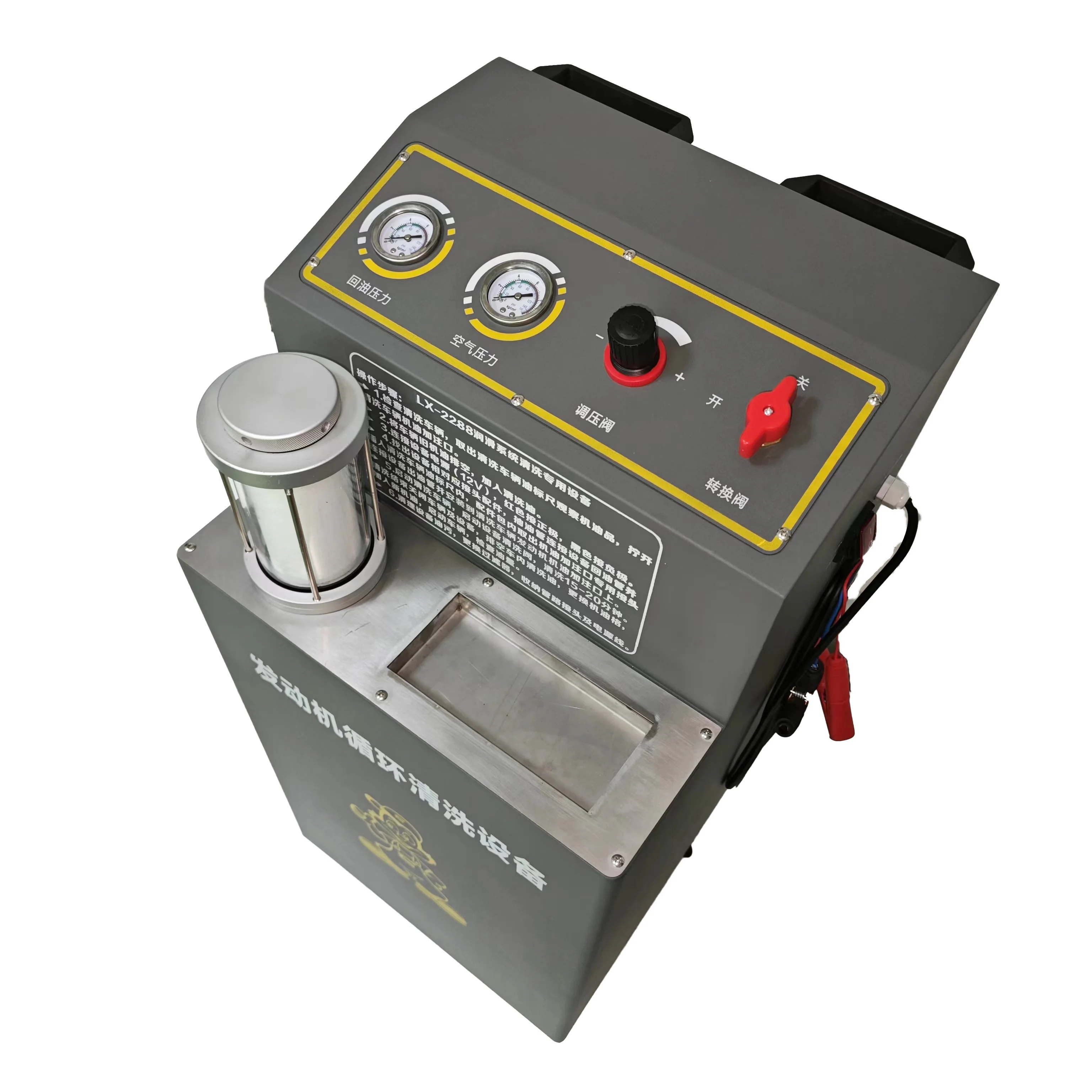 Automotive Car Engine Lubrication Decarbonizer Engine Cleaning Machine