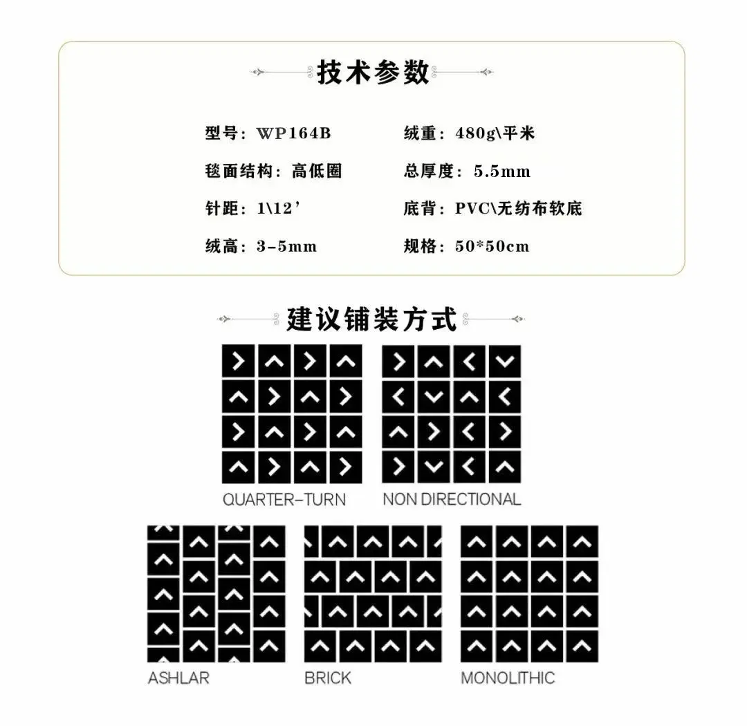 50*50CM and 25*100CM PP Surface Material with PU Backing Carpet Tiles