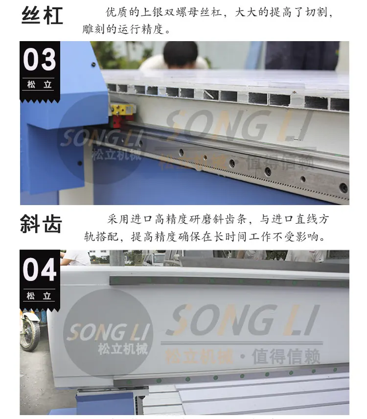 
SongLi brand hot sales 1325 4 axis cnc router cnc laser cutting machine 3D cnc router with Vacuum adsorption surface 