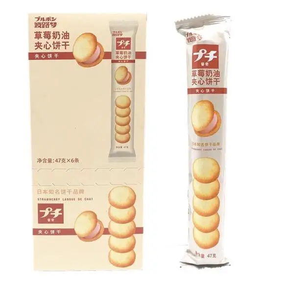 
Japanese bolumengpucci biscuit 58g Chocolate cake 