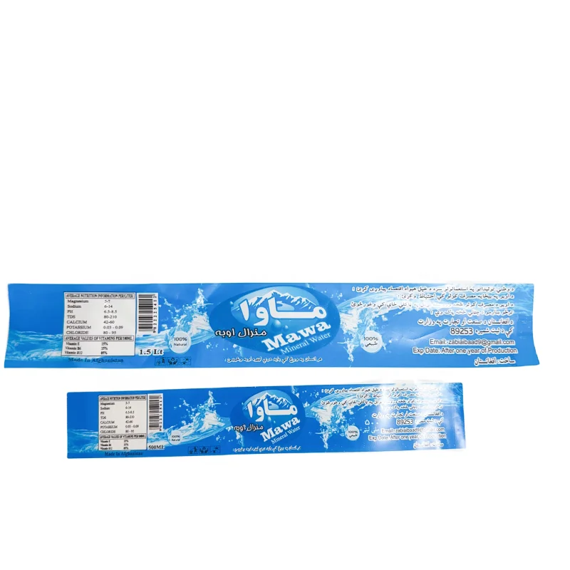 Custom Transparent BOPP Label Roll for Mineral Water Cosmetics Private Packaging Factory Price Color Printing Adhesive Sticker