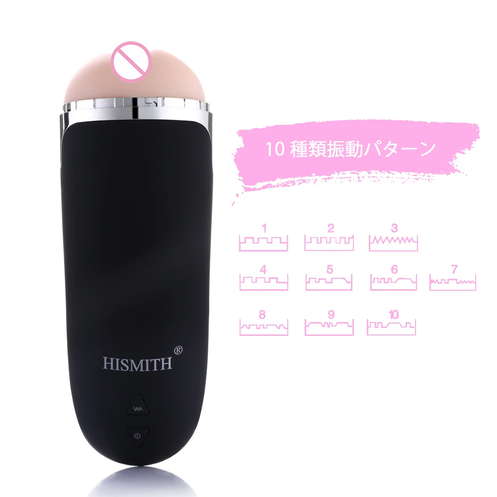 
Amazon Hot sale Hismith 10 Frequency Masturbation Cup With Girl Voice ,Black version 