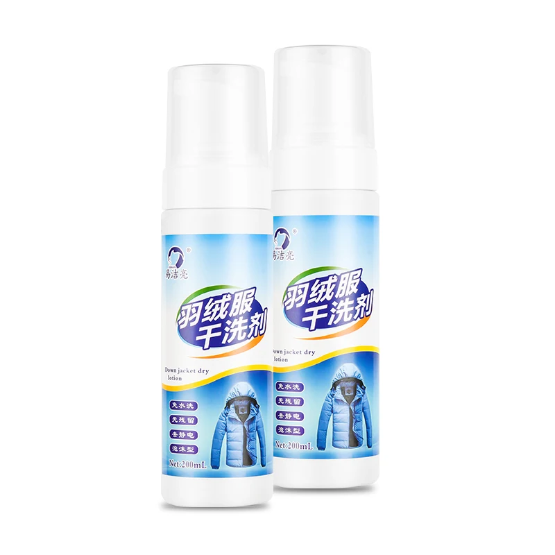 Waterless cleaner Down jacket dry cleaning agent Down coat dry cleaner Down jacket cleaner
