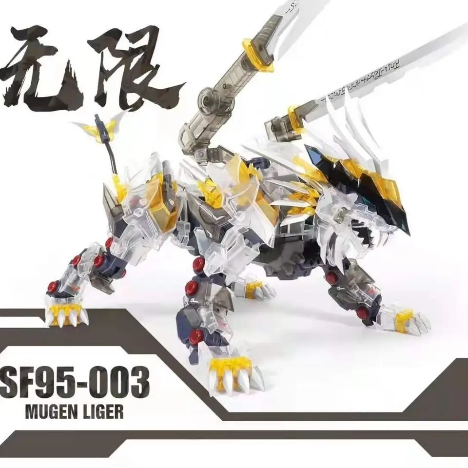 Новый ZOIDS модель 1/72 передачи здания SF95-003 Mugen-феррит Броня Unchained мобильный костюм детские игрушки transpearance