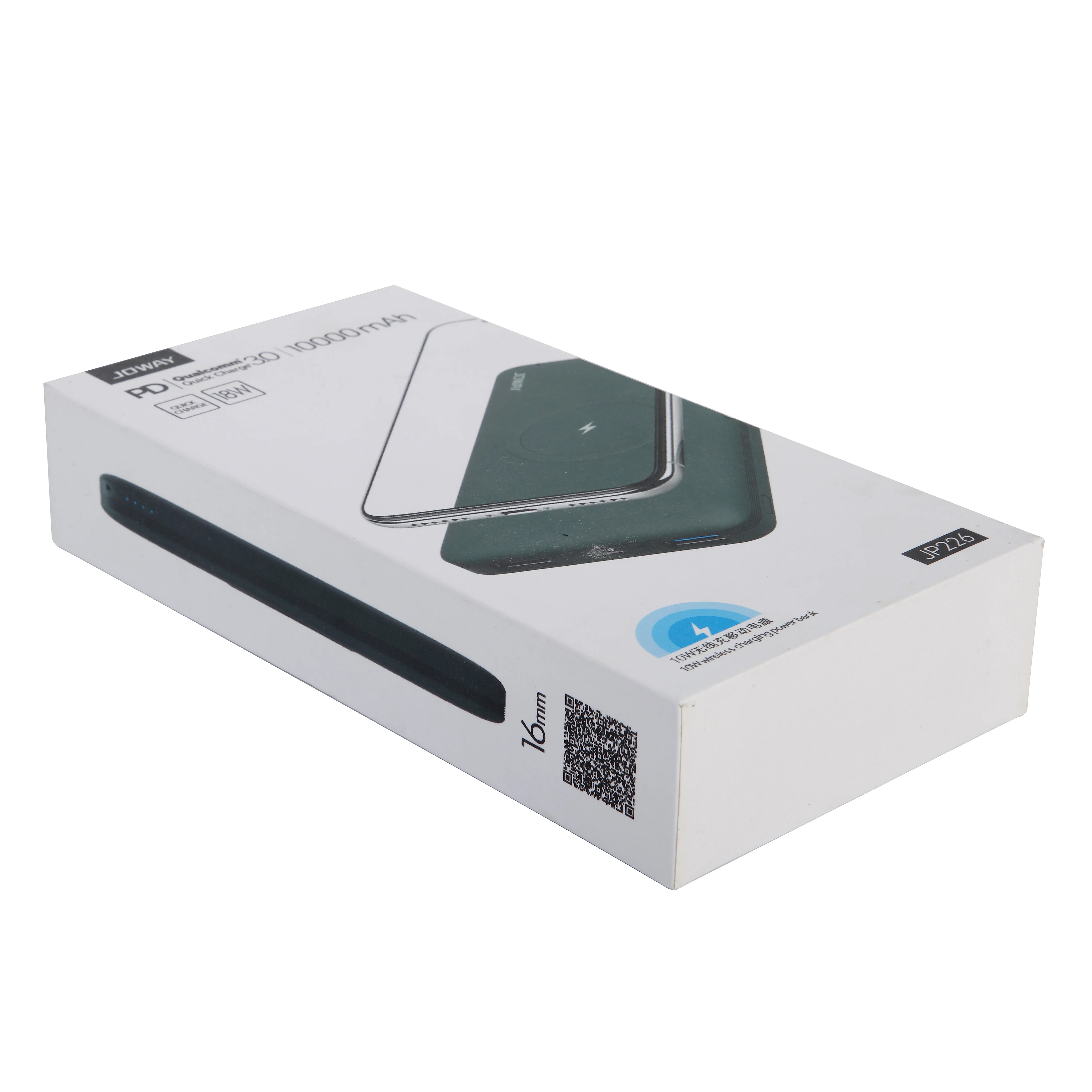 MJJ Custom 10W Wireless Charging Power Bank Rectangle Folding Cardboard Packaging with Gold Foil Embossing Recyclable Paper Box