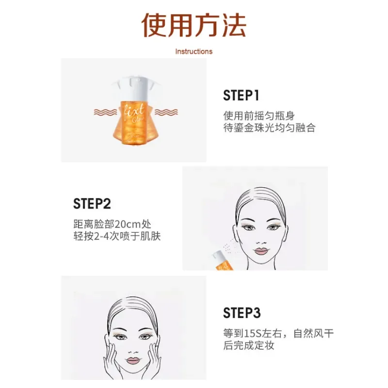 Private Label Makeup Setting Spray for Face Hydrating Face Mist with Hyaluronic Acid Long Lasting Makeup Gift