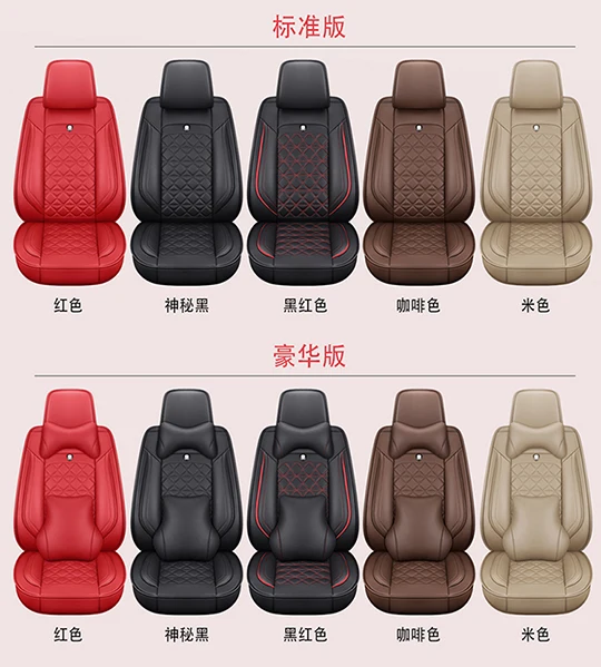 Роскошный Универсальный чехол из искусственной кожи для автомобильных сидений от производителя