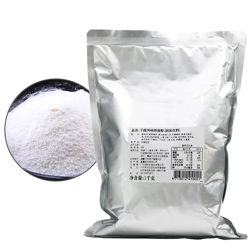 China manufacture high quality cheese cream topping cheese flavored milk cover powder for milk tea