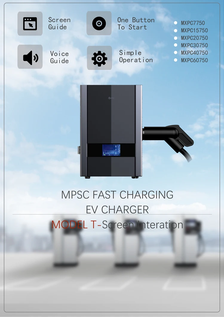30 кВт DC & AC Chademo CCS настенный EV зарядное