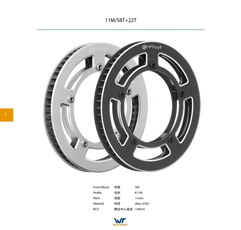 Фабричное производство различные сплавы 58t велосипед Prowheel шоссейный кривошипная