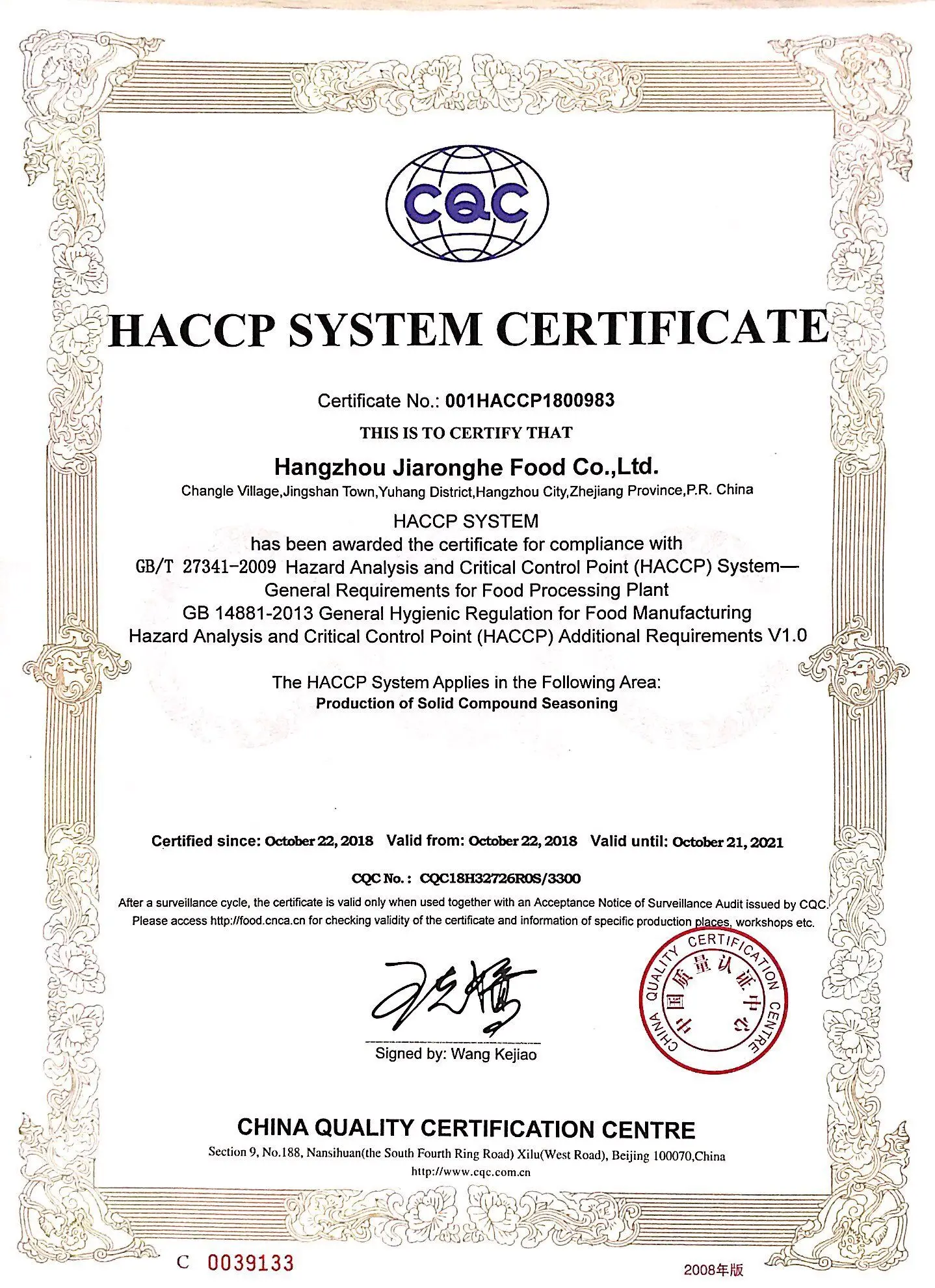 Wholesale chicken powder seasoning halal seasoning spices suppliers