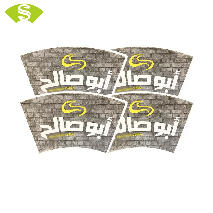 
custom printing machine for paper cup fan factory 