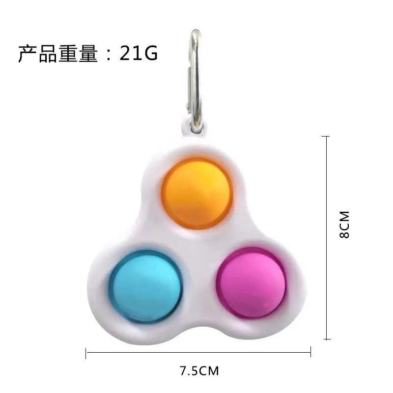
3 Pop Pop Keychain Simple Dimp Stress Relief Key Ring fidget Hand Toys Handheld Mini Fidget Toy 