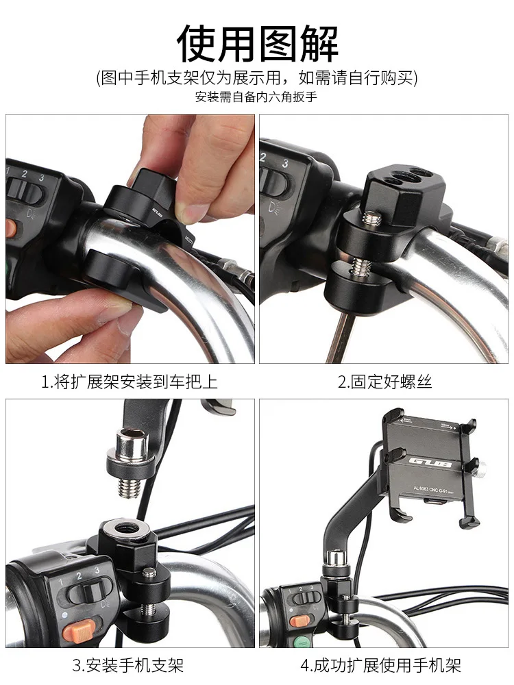 Best Price Motorcycle Accessories GUB  6 8 10mm  Motorcycle Mirror Alloy Clamp On Mount Bracket Extension Adapter