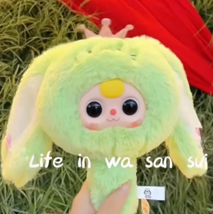 Wholesale Baby three-year-old Magic Mirror Ah magic mirror plush blind box Tide play pendant creative