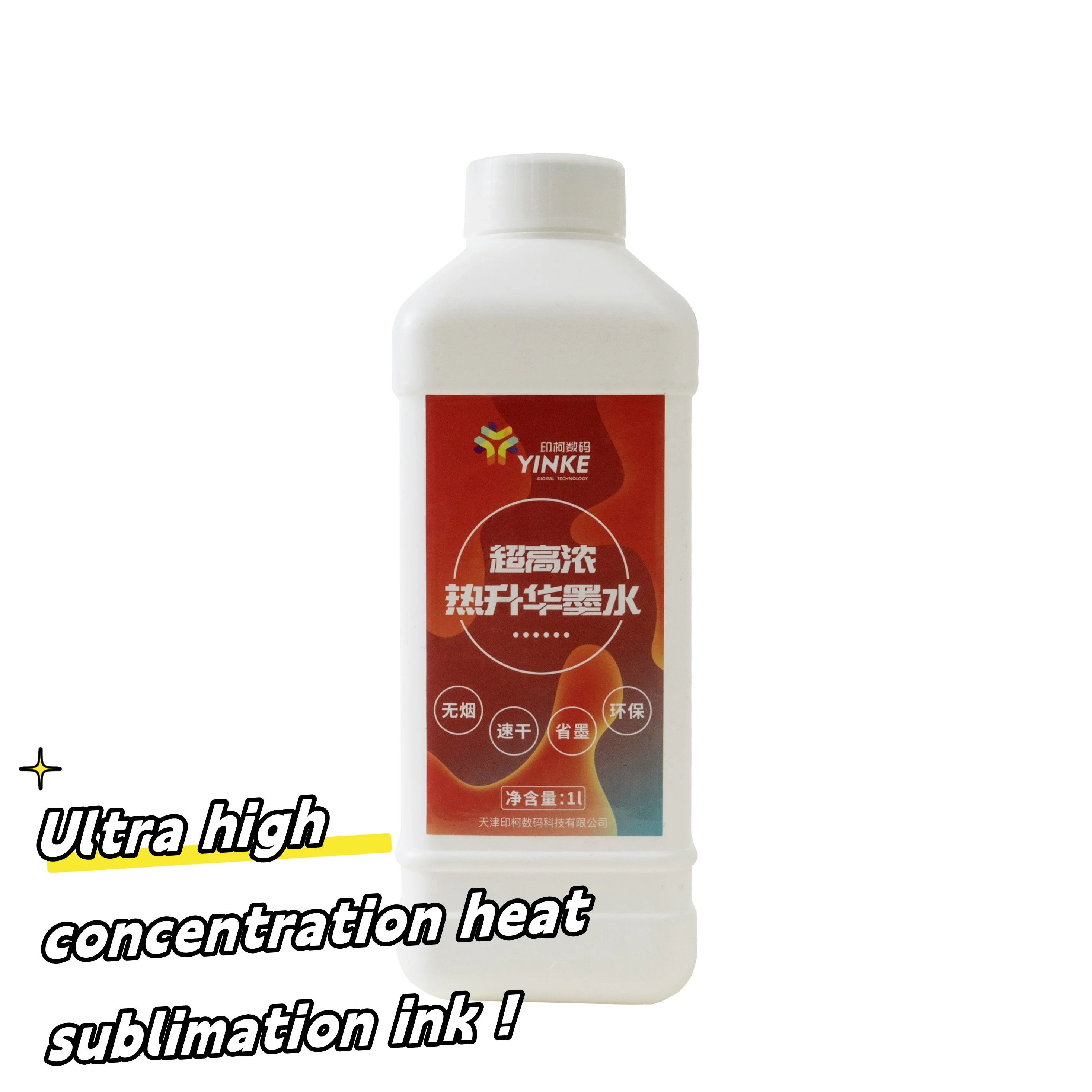 manufacturer Environmentally disperse pattern transfer carpet printing  heat sublimation ink