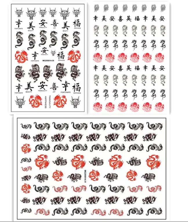 Wholesale Nail Supplies Press On Nails Private DIY adhesive 3D Gold Brand dragon nail stickers