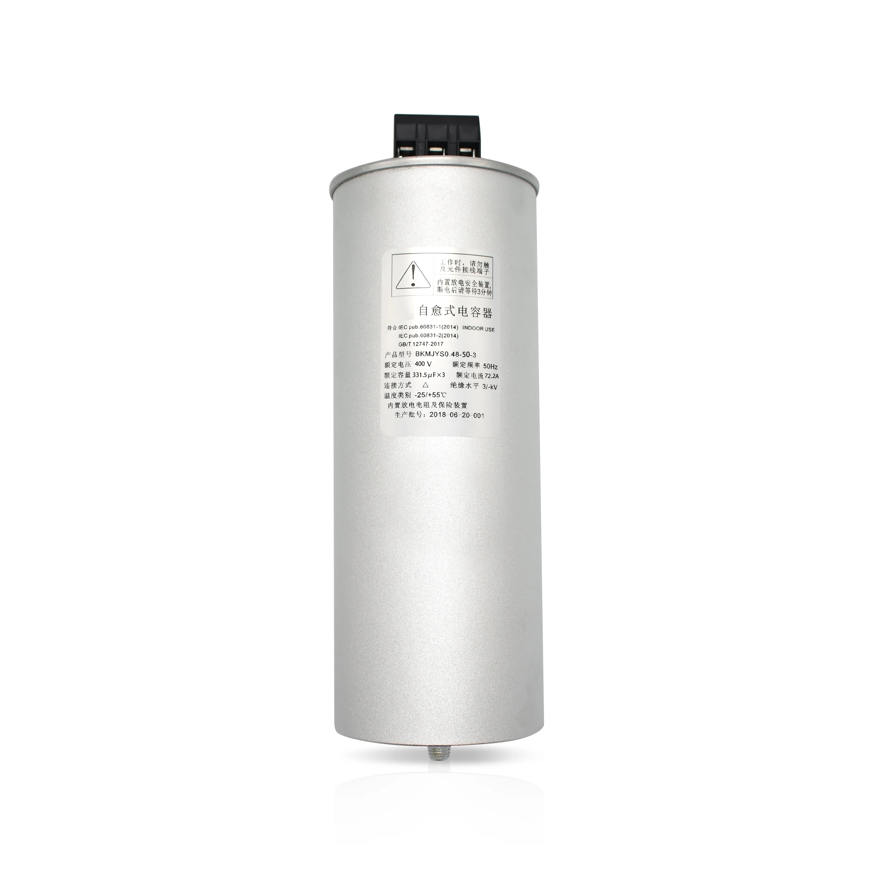 Cylindrical Self Healing Low Voltage Shunt AC Capacitor Power Capacitor Factory direct sale