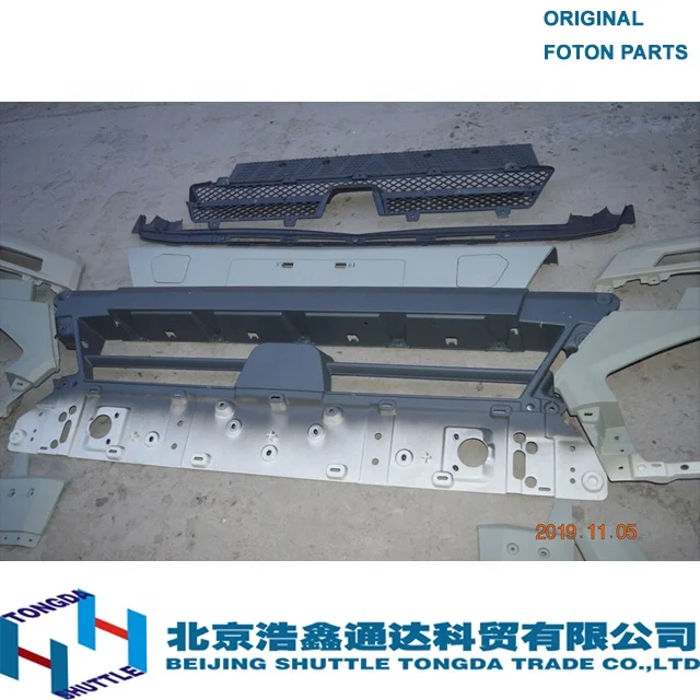 ORIGINAL FOTON TRUCK PARTS-BUMPER( H4831010104A0 )