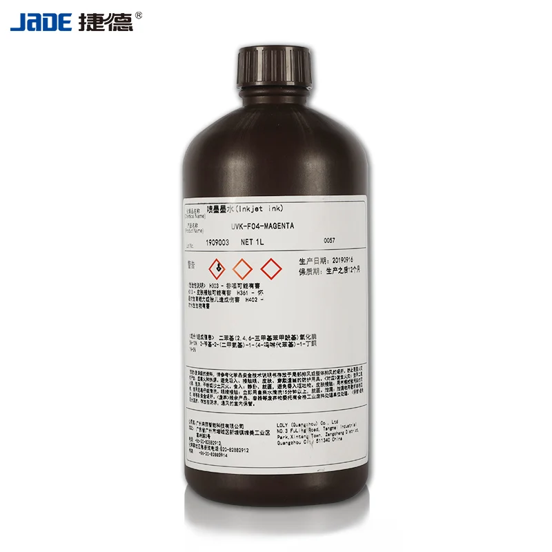 High quality inkjet printer suppliers galaxy digital soft toyo uv ink printing for G5 Printhead