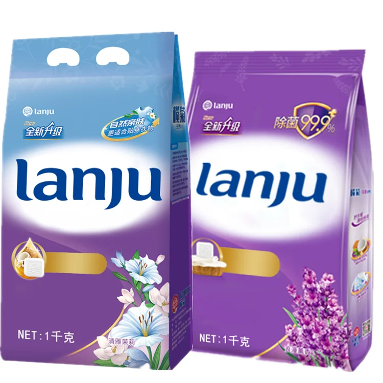 Natural Coconut Oil Gentle And Soft  Lanju Washing Soap Detergent Laundry Detergent Powder